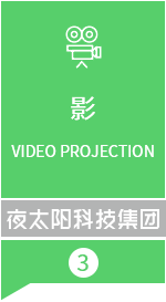 影 影